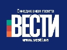 У газеті &laquo;Вести&raquo; відбудуться скорочення – Гужва підтвердив