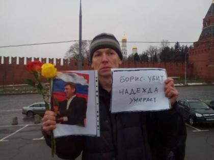 У Москві марш на підтримку Савченко об’єднають з акцією вшанування Нємцова
