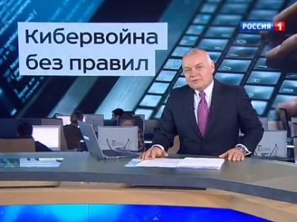 Будни российской телепропаганды. Январь-февраль 2015