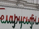 У стрічках &laquo;Білорусьфільму&raquo; Пореченков  не задіяний - ЗМІ