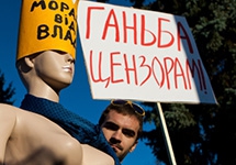 Война в цензурных выражениях