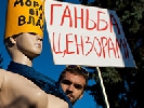 Война в цензурных выражениях