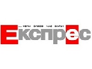 &laquo;Львівобленерго&raquo; роз’яснило інцидент із друкарнею газети &laquo;Експрес&raquo; (ОНОВЛЕНО)