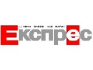 Газета &laquo;Експрес&raquo; навела фотографії підпалу кабеля, що живить її друкарню
