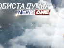 На каналі News One стартує нове суспільно-політичне ток-шоу «Особиста думка»