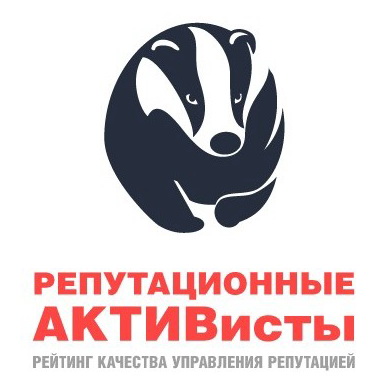 Сформирован состав экспертного жюри первого украинского Рейтинга качества управления корпоративной репутацией