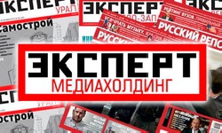 Співробітникам російського холдингу «Експерт», що видає «Русский репортер», не платять зарплату