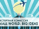 Конкурс ідей розважальних телеформатів Small World. Big Ideas оголосив склад журі