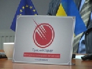 До 9 березня - реєстрація на тренінг в Кіровограді «Виконання Угоди про асоціацію з ЄС – нові виклики та нові можливості для журналістів»
