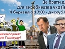 Збір з показу фільмів призведе до зменшення серіального виробництва і прокату авторського кіно – представники теле- та кінобізнесу