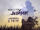 До Жіночого дня на ТВі вийдуть програми із блогеркою, добровольцем Оленою Білозерською і парамедиком Ольгою Башей