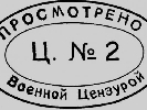 Как защитить информационное пространство Украины?