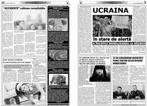У Чернівецькій організації НСЖУ заявляють, що місцева румуномовна газета порушила стандарти в публікації про мобілізацію
