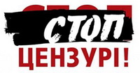 Медіаогранізації закликають Яценюка завершити ліквідацію НЕК після того, як закон підписав президент