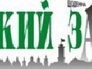 Офіційним друкованим виданням Львівської ОДА стане «Високий Замок»