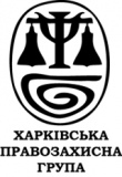 Правозахисники не змогли дати однозначної оцінки інциденту з журналістами «Громадського ТБ» та екс-«беркутівцями»