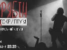 На ICTV вийде документальний фільм власного виробництва &laquo;Скрябін. Постскриптум&raquo;