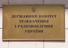 Держкомтелерадіо започатковує прозору процедуру відбору видань до програми «Українська книга», що фінансується державою