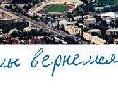Популярний луганський портал проукраїнського спрямування припинив роботу