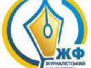 Журфонд НСЖУ розсилає до ЗМІ запити про розміщення «джинси»