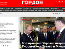 Виданню &laquo;Гордон&raquo; потрібні редактори, журналісти та маркетолог