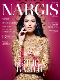 В Україні з’явився новий глянцевий журнал «Nargis Україна»