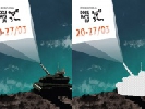 Фестиваль Docudays UA відкрився з аншлагом