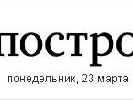 З &laquo;Апострофа&raquo; пішли журналісти &laquo;Коммерсанта&raquo;, прийшли з &laquo;Капитала&raquo;, а видання очолив Родіон Комаров