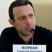 Замість Ігоря Коломойського перед журналістами вибачився Геннадій Корбан