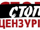 &laquo;Стоп цензурі!&raquo; наполягає на вибаченнях Коломойського і закликає власників каналів не втручатись у редполітику