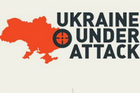 Штаб АТО запустив сайт Ukraine Under Attack