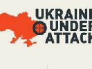 Штаб АТО запустив сайт Ukraine Under Attack