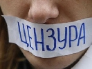 &laquo;Крым. Молчание. Как спецслужбы запугивают журналистов&raquo;