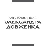 1 квітня – презентація концепції розвитку Національного центру Олександра Довженка