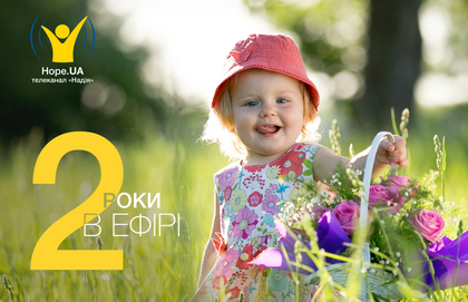 Телеканал «Надія» відзначив 2 роки від початку цілодобового супутникового мовлення*