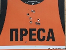 На свой страх и риск: Эксперты рассказали об особенностях работы независимых журналистов в Крыму