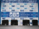 Тетяна Вергелес очолила інформагентство ZIK, а Тарас Смакула – департамент інформації медіа-холдингу ZIK