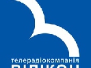 Сумська ТРК «Відікон» звинувачує Концерн РРТ у неправомірному відключенні мовлення