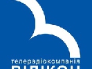 Сумська ТРК &laquo;Відікон&raquo; звинувачує Концерн РРТ у неправомірному відключенні мовлення