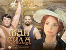 Гроші на кіно шукають в кишенях провайдерів Гроші на кіно шукають в кишенях провайдерів