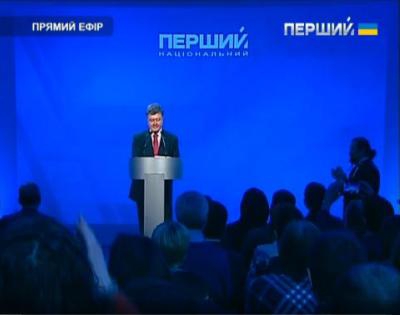 Порошенко підписав у прямому ефірі зміни до закону про суспільне мовлення (ДОПОВНЕНО)