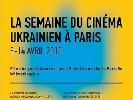 У Парижі пройде Тиждень українського кіно