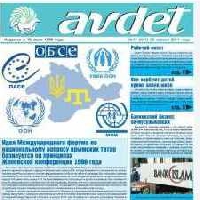 Кримськотатарська газета «Авдет» зменшить тираж, щоб існувати без реєстрації в Роскомнагляді
