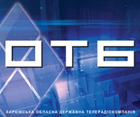 Харківська ОДТРК через нестачу коштів припиняла аналогове мовлення - відновила 10 квітня