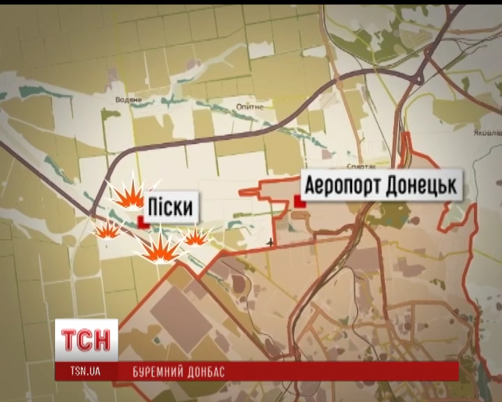 У районі донецького аеропорту загинув один місцевий журналіст, другий вижив – полковник Ліщинський