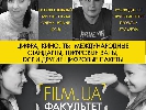 14 квітня – безкоштовний майстер-клас &laquo;Цифра, кіно, ТБ: міжнародні стандарти, цифрові зали, DCP та інші цифрові пакети&raquo;