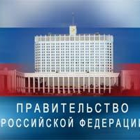 Уряд Росії дозволив Роскомнагляду перевіряти листування користувачів інтернету