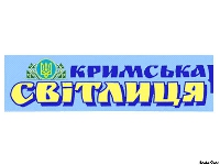 Переселенці хочуть відновити вихід газети «Кримська світлиця»