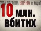 Держкомтелерадіо закликає ЗМІ підтримати нову традицію відзначення 8-го та 9 травня в дусі пам’яті та примирення
