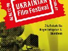 У столиці Швеції відбудеться Перший північний фестиваль українського кіно